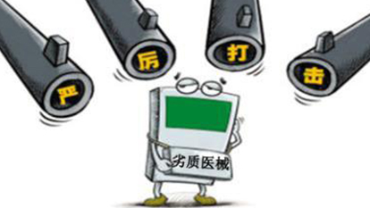 杭州桐廬江南醫(yī)療器械有限公司